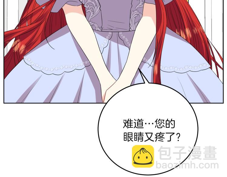 第23话 教我画画吧35