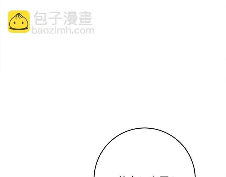 第23话 教我画画吧39