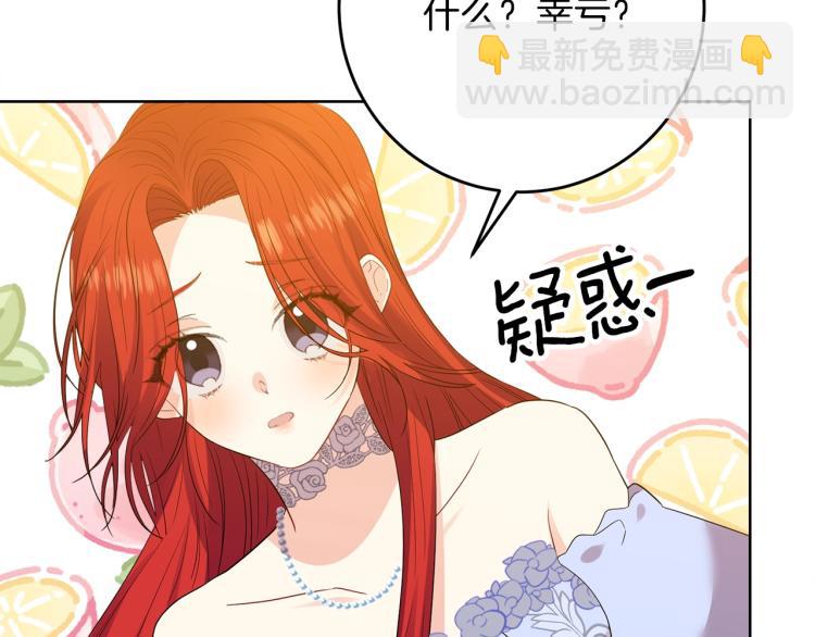 第23话 教我画画吧40