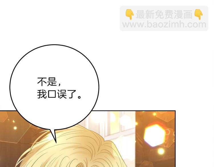 第23话 教我画画吧42