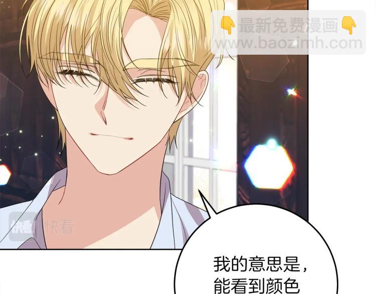 第23话 教我画画吧43
