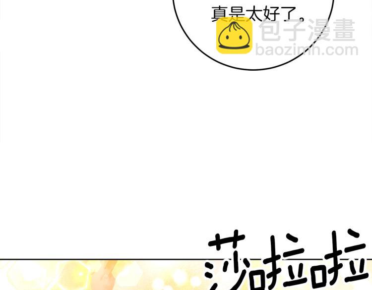 第23话 教我画画吧44
