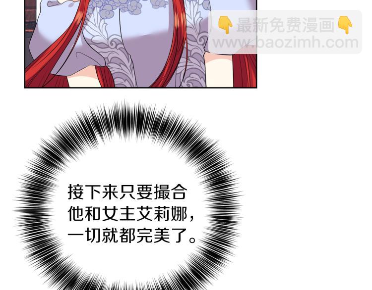 第23话 教我画画吧49