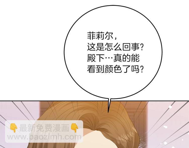 第23话 教我画画吧5
