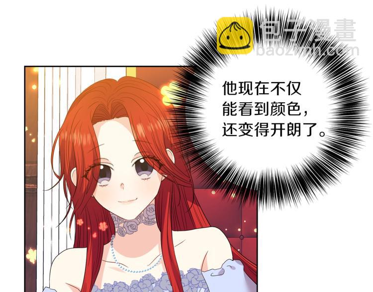 第23话 教我画画吧52