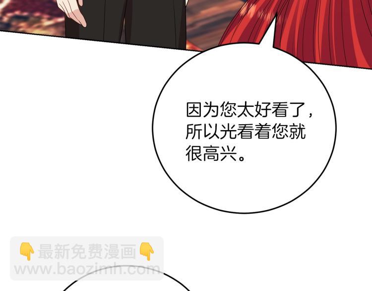 第23话 教我画画吧56