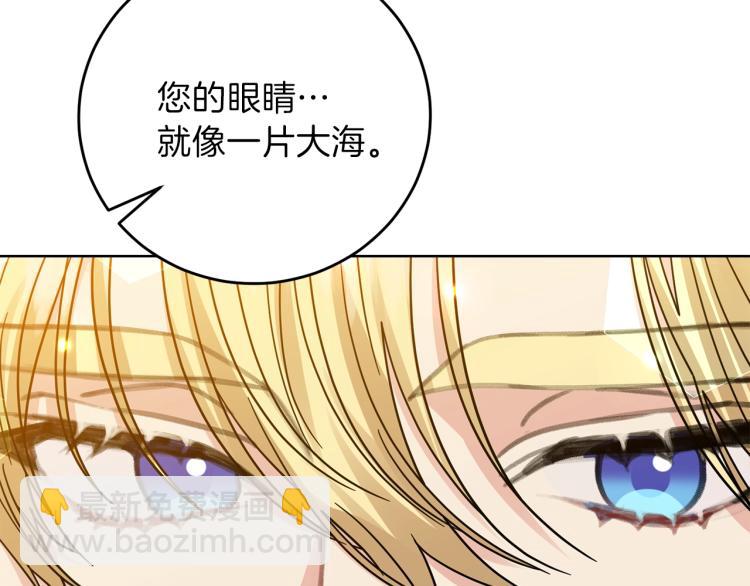 第23话 教我画画吧57