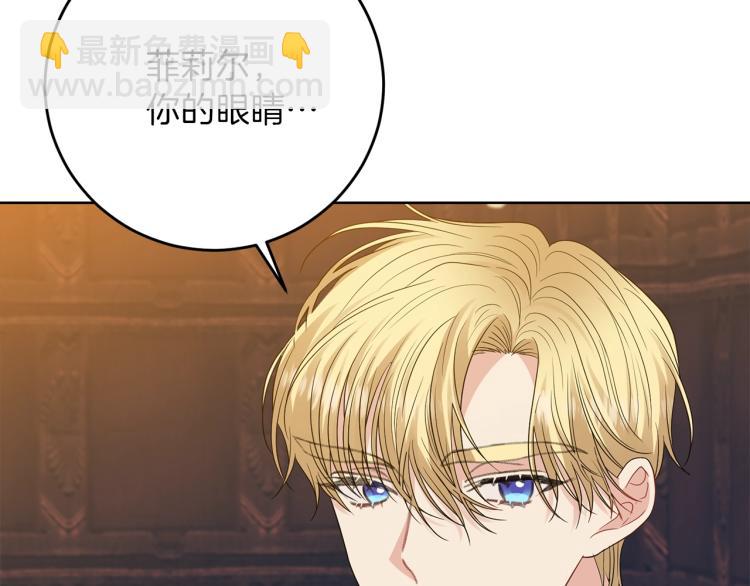 第23话 教我画画吧59