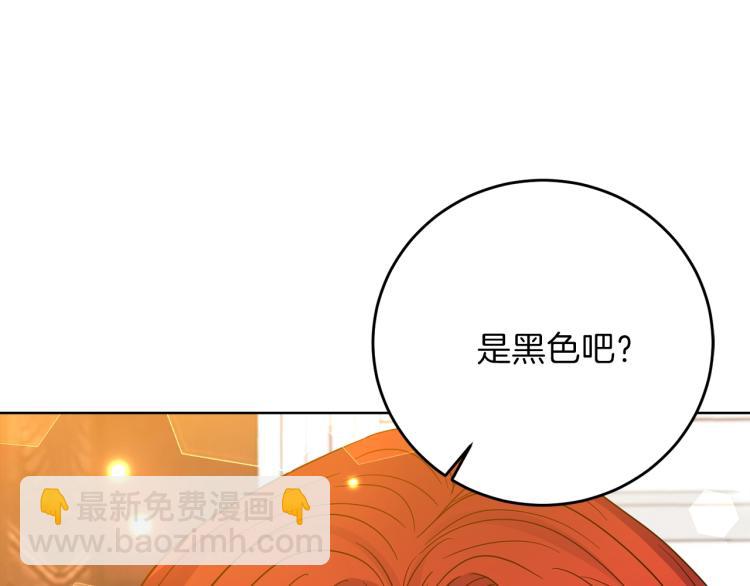 第23话 教我画画吧61