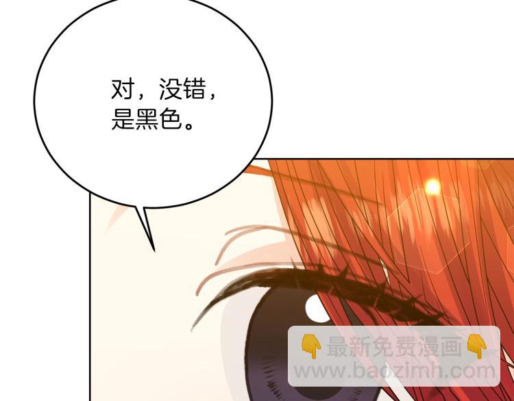 第23话 教我画画吧64