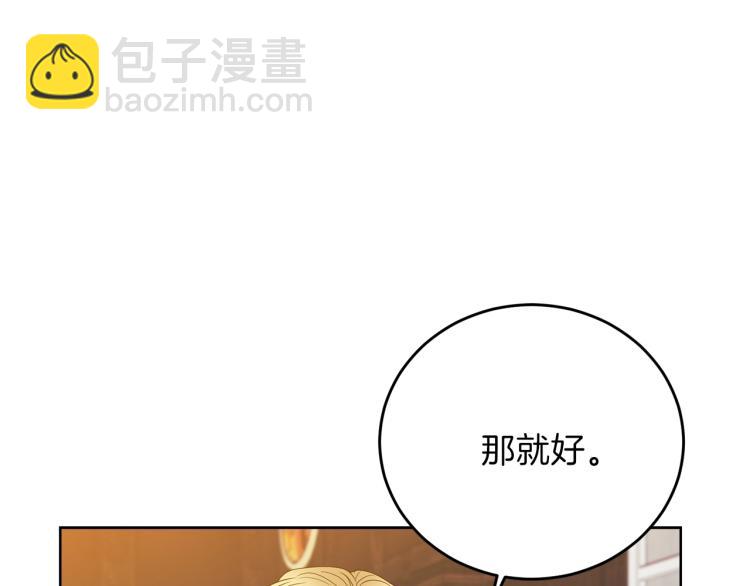 第23话 教我画画吧66