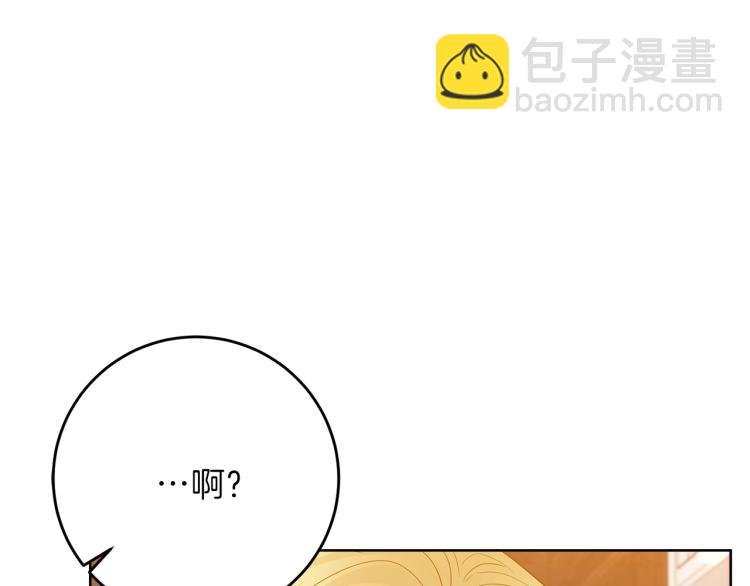 第23话 教我画画吧68
