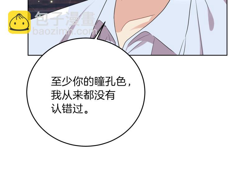 第23话 教我画画吧70