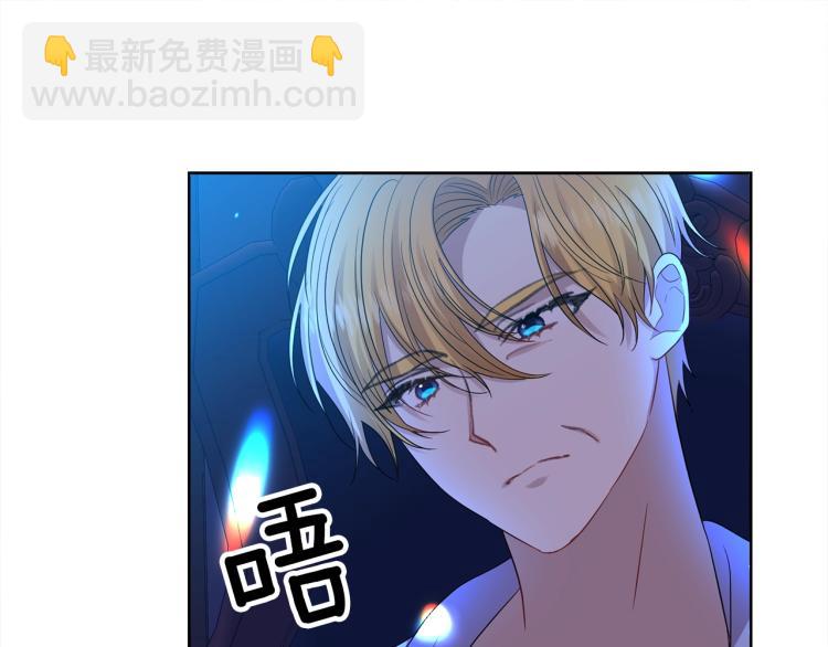 第23话 教我画画吧77