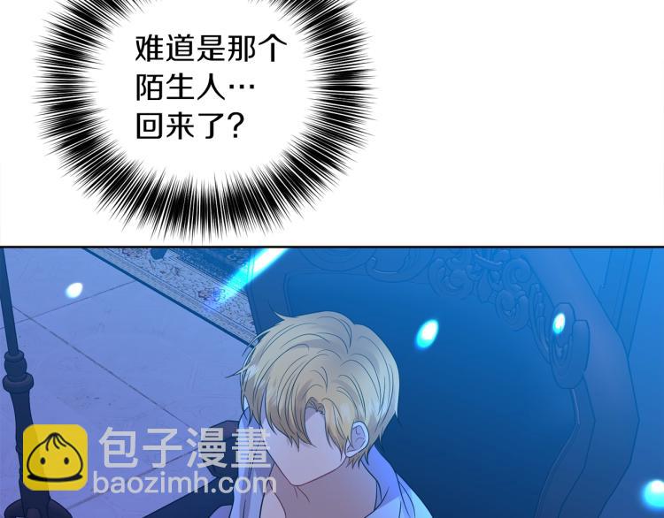 第23话 教我画画吧79