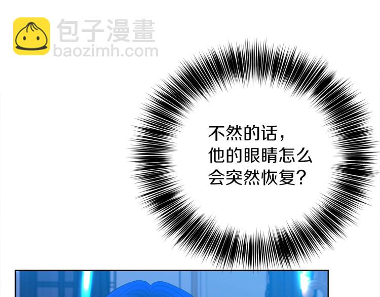 第23话 教我画画吧81