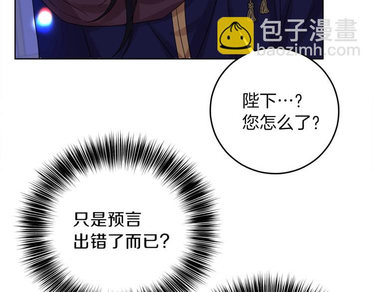 第23话 教我画画吧83