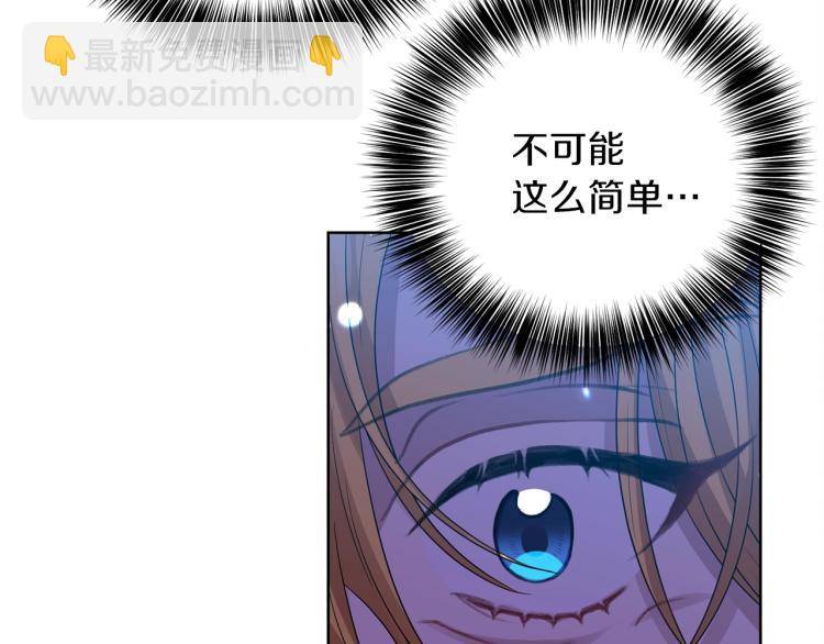 第23话 教我画画吧84