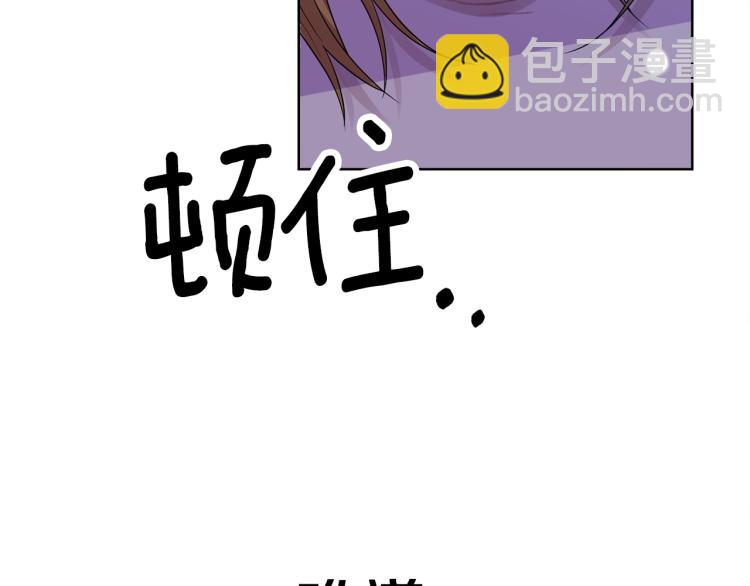 第23话 教我画画吧85