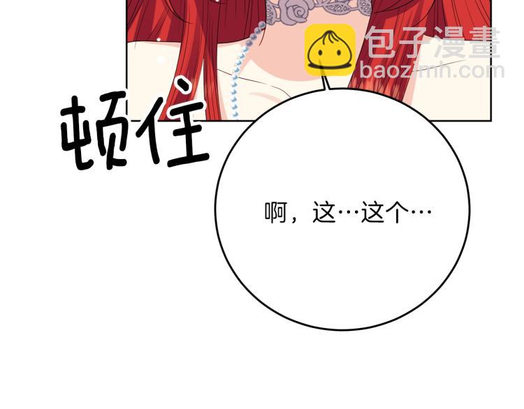 第23话 教我画画吧9