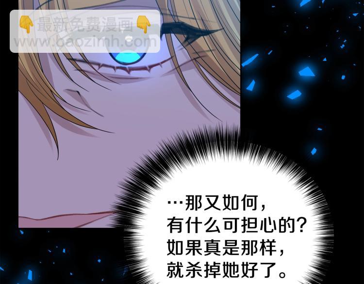 第23话 教我画画吧96