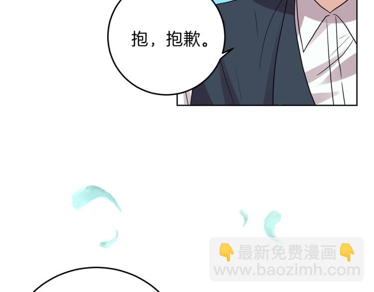 第24话 想和你在一起101