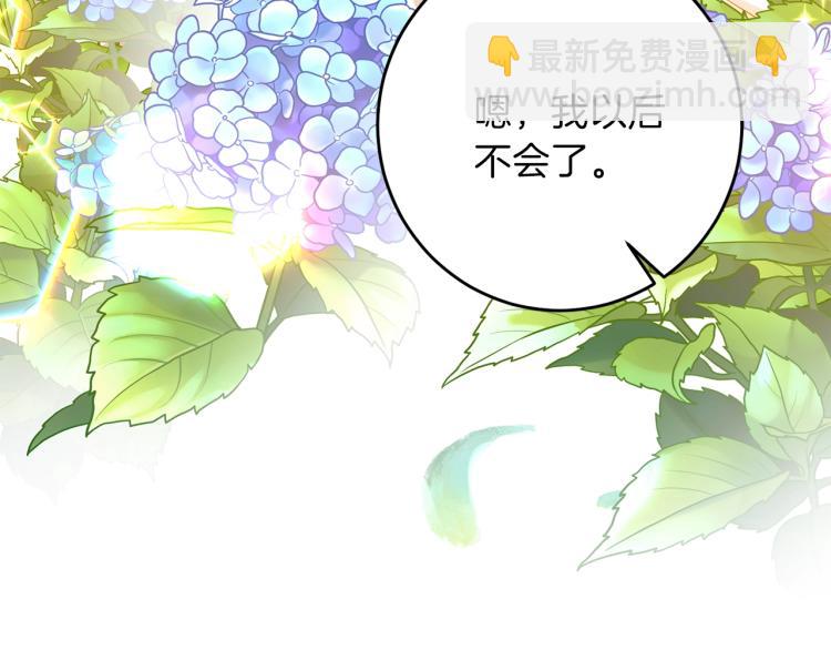 第24话 想和你在一起108