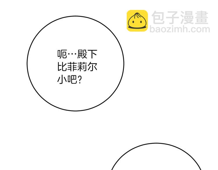 第24话 想和你在一起112