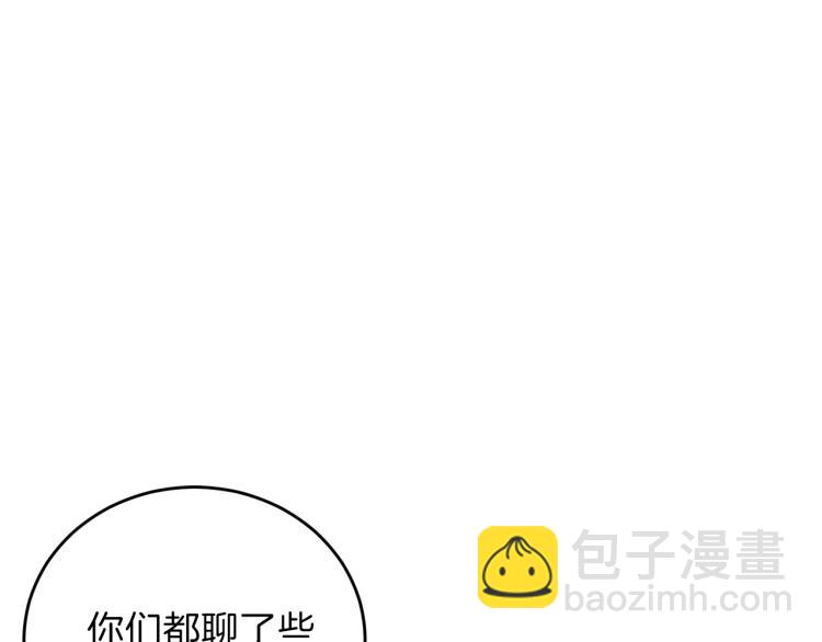 第24话 想和你在一起115