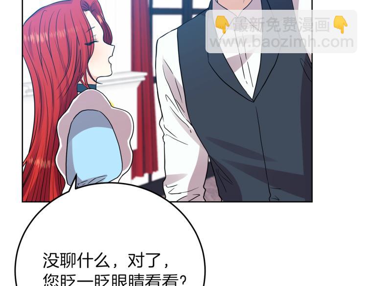 第24话 想和你在一起119