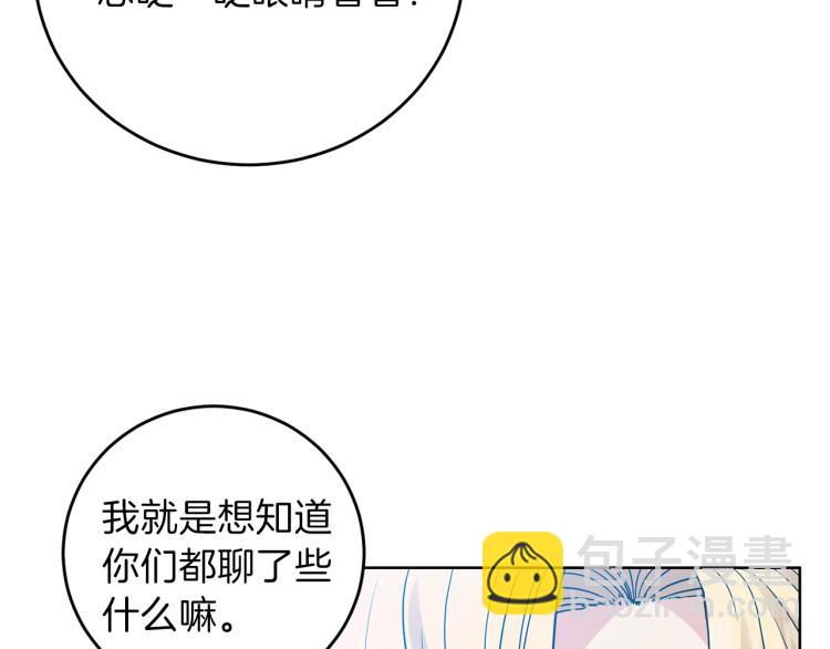 第24话 想和你在一起120