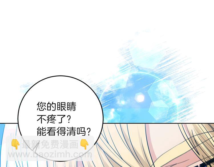 第24话 想和你在一起123