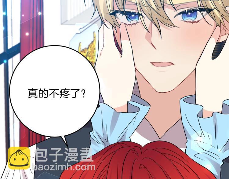 第24话 想和你在一起127