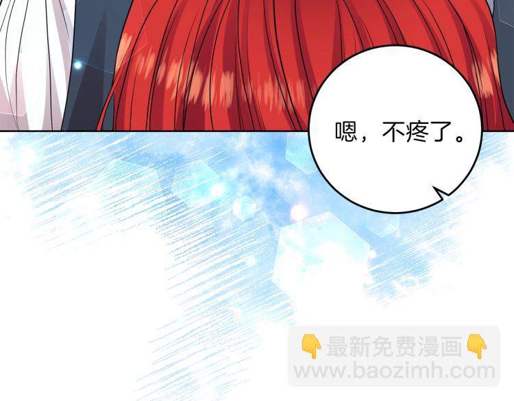 第24话 想和你在一起128