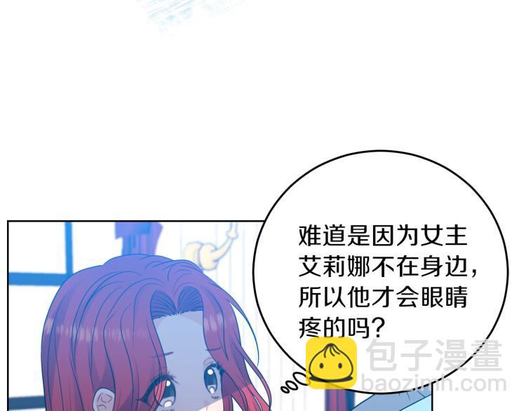 第24话 想和你在一起129