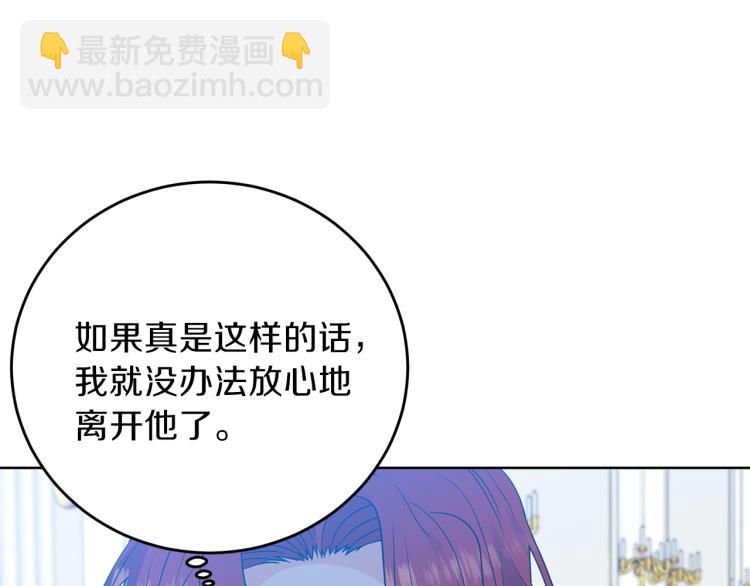 第24话 想和你在一起131