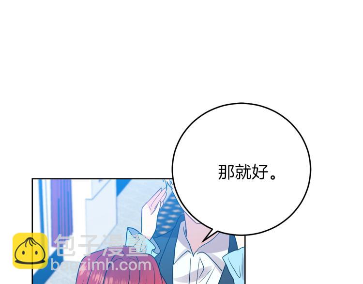 第24话 想和你在一起134