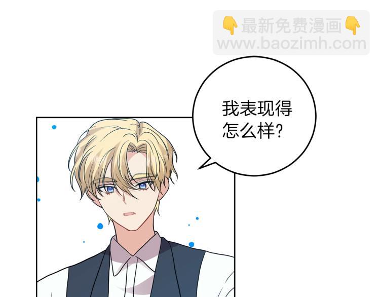 第24话 想和你在一起140