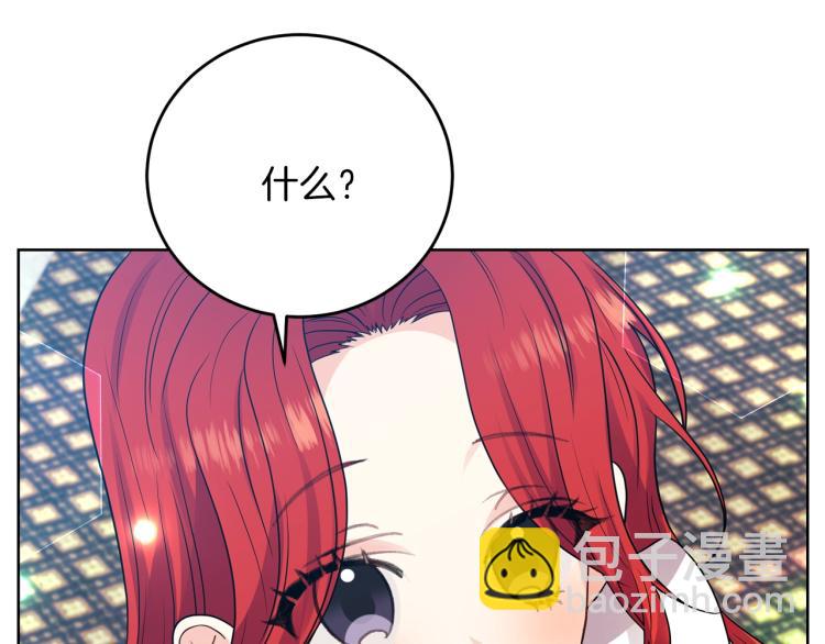 第24话 想和你在一起142