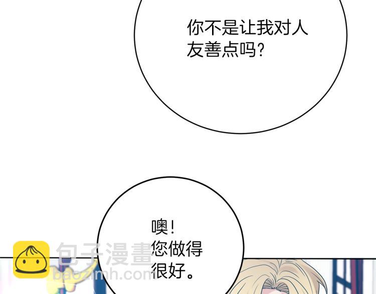 第24话 想和你在一起146