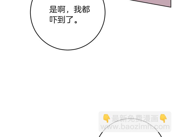第24话 想和你在一起150