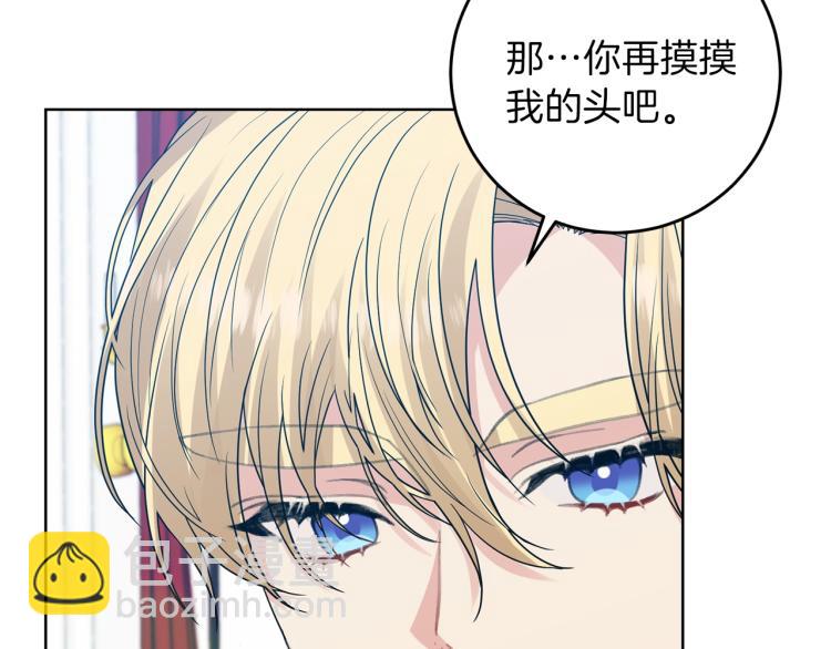 第24话 想和你在一起151