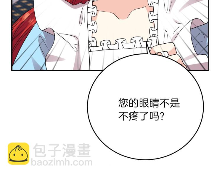 第24话 想和你在一起160