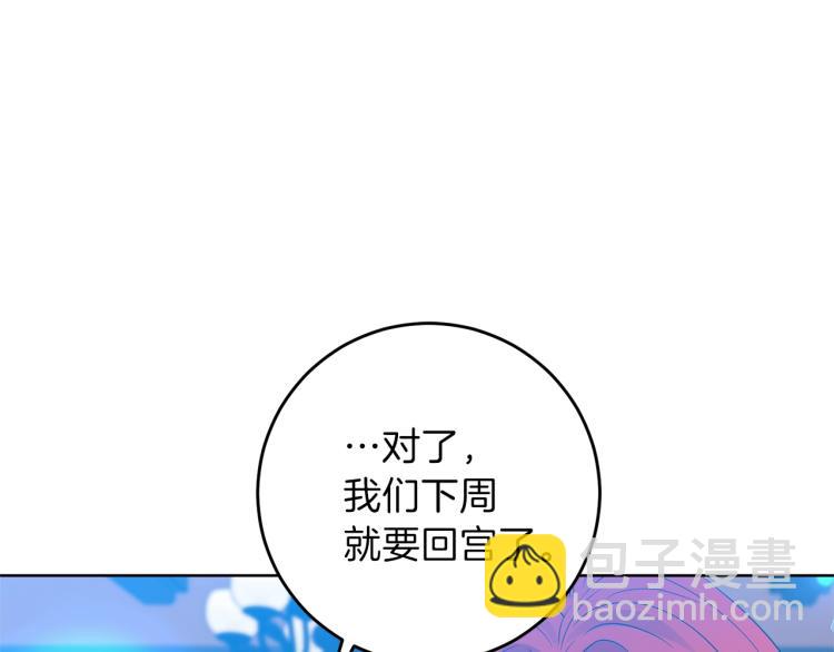 第24话 想和你在一起17