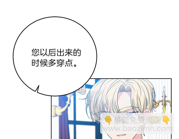 第24话 想和你在一起171