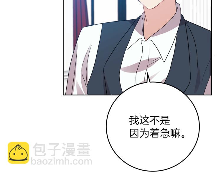 第24话 想和你在一起172