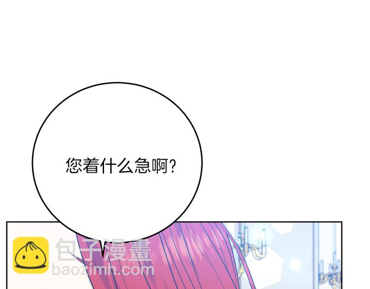 第24话 想和你在一起173