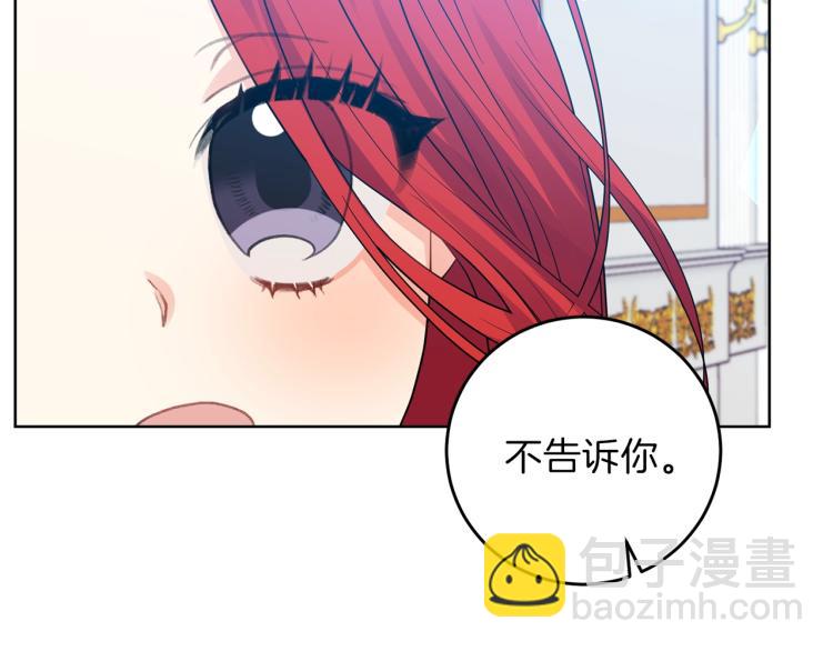 第24话 想和你在一起174