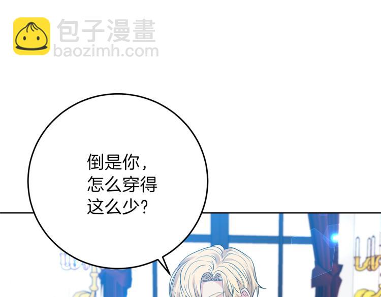第24话 想和你在一起175