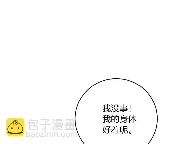 第24话 想和你在一起177